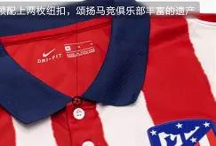 高芙复出首秀出彩,马德里竞技主场鏖战曼城,豪取12连胜