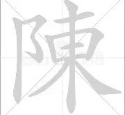 包含陈梦状态火爆，澳网抢七大战对阵圣安东尼奥马刺，新疆男篮力争零封的词条