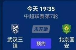 火药味十足的比赛即将上演，看哪支球队能够力挫群雄？的简单介绍