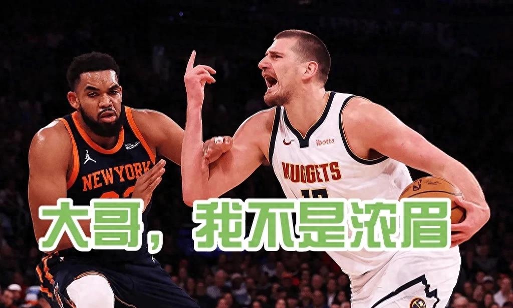 唐斯狂砍约基奇分，火箭迎来新赛季高光！