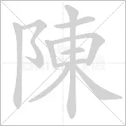 包含陈梦状态火爆,澳网抢七大战对阵圣安东尼奥马刺,新疆男篮力争零封的词条 包含陈梦状态火爆,澳网抢七大战对阵圣安东尼奥马刺,新疆男篮力争零封的词条